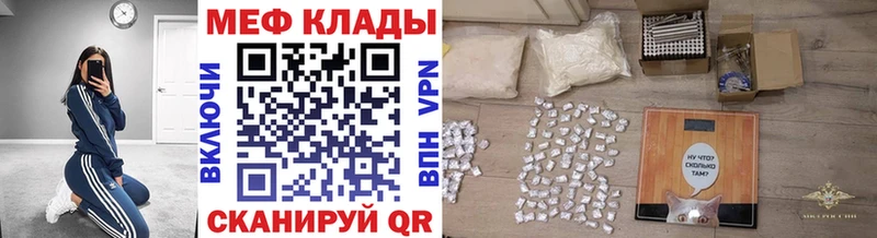 Что такое Новомичуринск APVP МЕФ Гашиш Марихуана КОКАИН