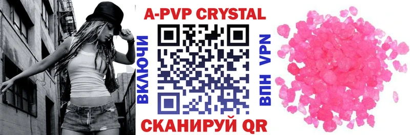 A PVP СК Новомичуринск