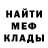 Кодеиновый сироп Lean Purple Drank Medus Fer