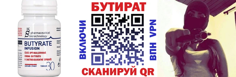 кракен ССЫЛКА  Новомичуринск  БУТИРАТ GHB  хочу наркоту 