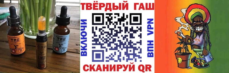 купить наркотики цена  Новомичуринск  kraken ССЫЛКА  Еда ТГК марихуана 