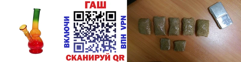 Гашиш хэш  где купить   Новомичуринск 