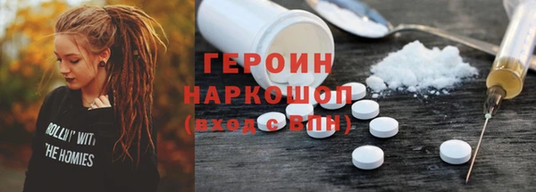 наркотики Пересвет