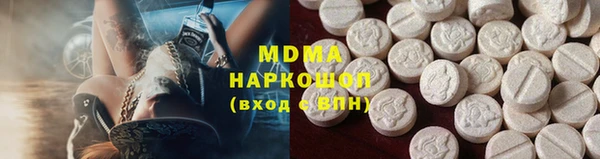 бошки Алзамай