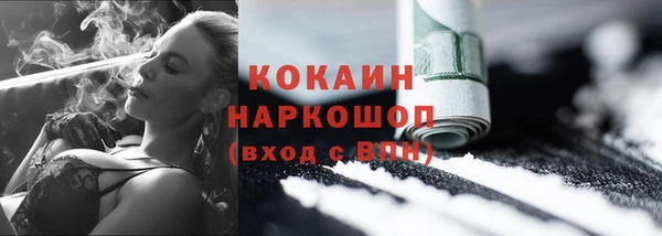 бошки Алзамай