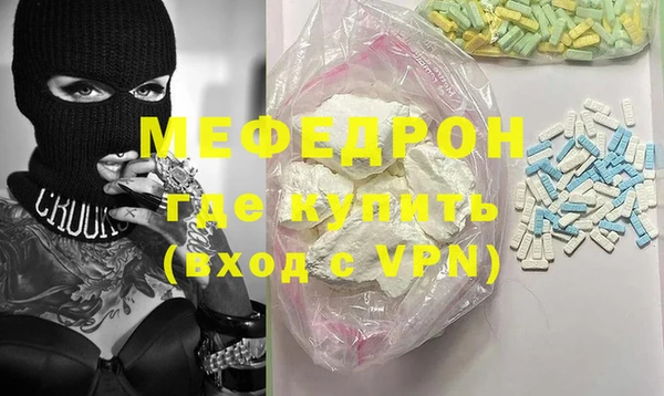 наркотики Пересвет