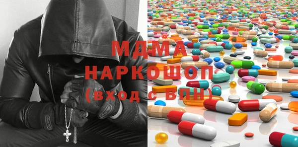 бошки Алзамай