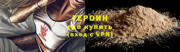 первитин Переславль-Залесский
