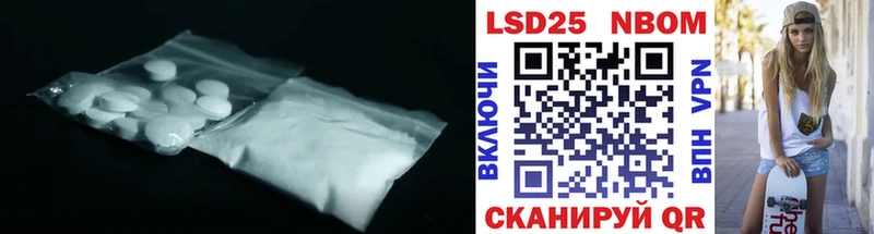 Лсд 25 экстази ecstasy  Новомичуринск 