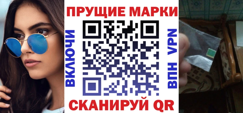 Марки N-bome 1,5мг купить Новомичуринск