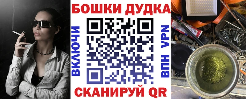 где можно купить наркотик  Новомичуринск  МАРИХУАНА Bruce Banner 